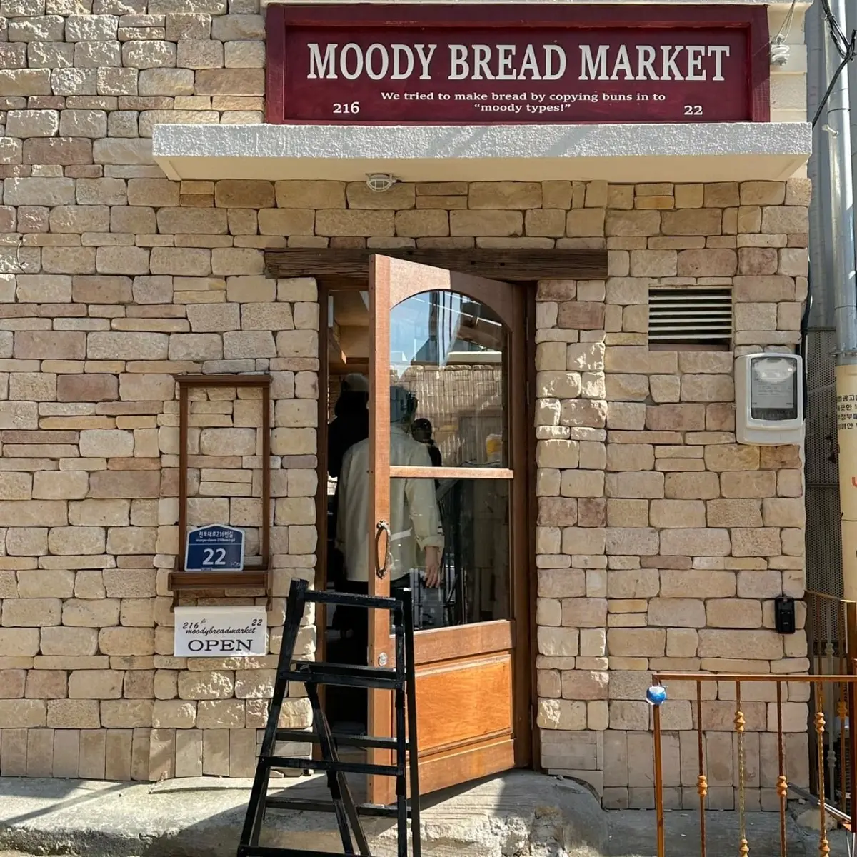 Moodie Bread Market in Jeonpo