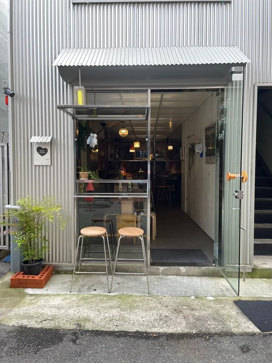 Tenants Coffee Bar in Jeonpo