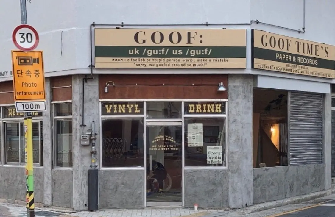 Goof Coffee in Jeonpo